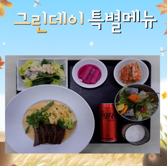 부채살투움바파스타