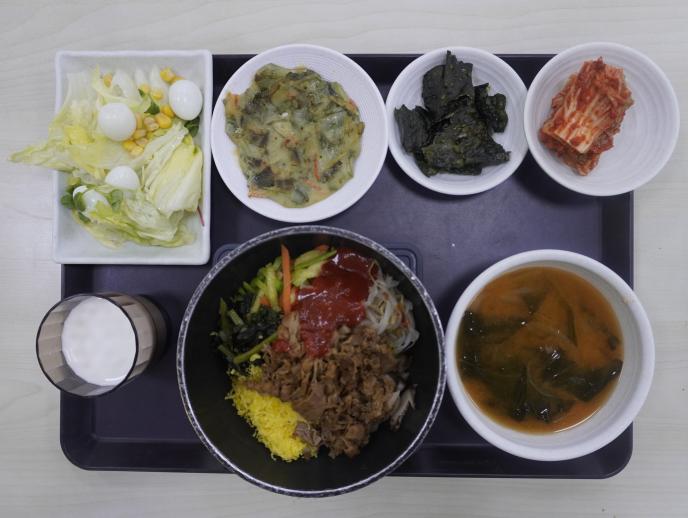 우삼겹시래기비빔밥