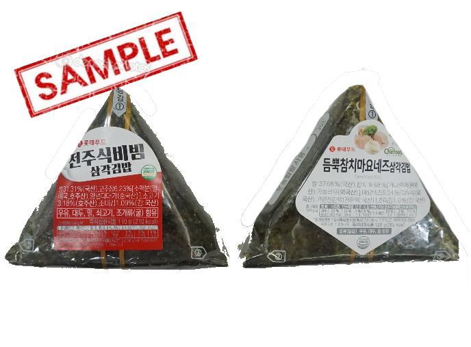 참치마요&소고기고추장