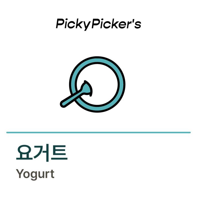 떠먹는요구르트,복숭아맛