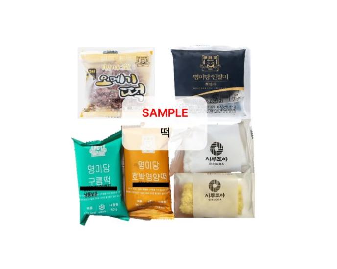 구름떡&오메기떡