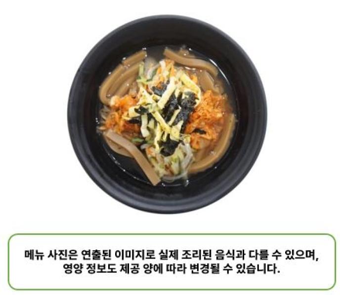 溫도토리묵국 大