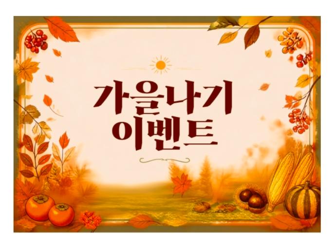 버터갈릭프레첼