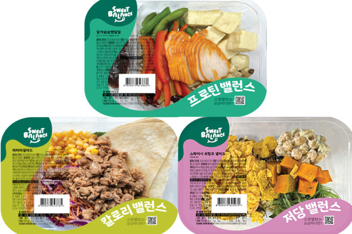 웰핏샐러드