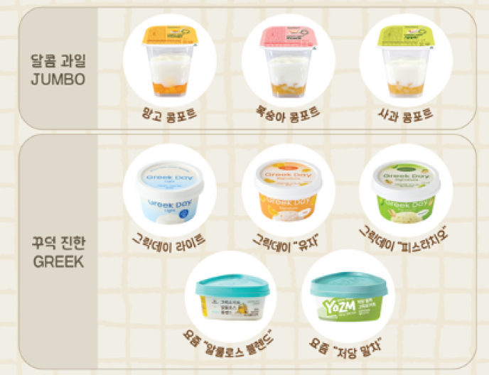 [메인1]사과콩포트요거트
