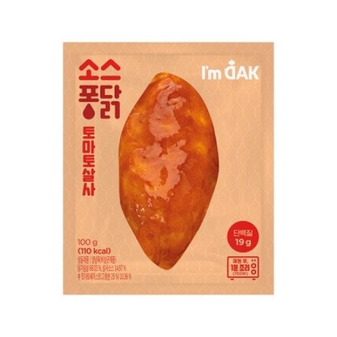 소스퐁닭,토마토살사