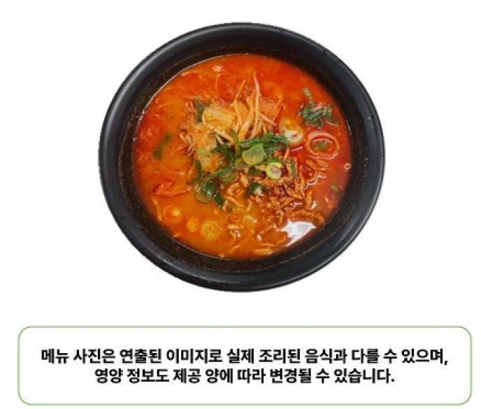 닭볶음탕