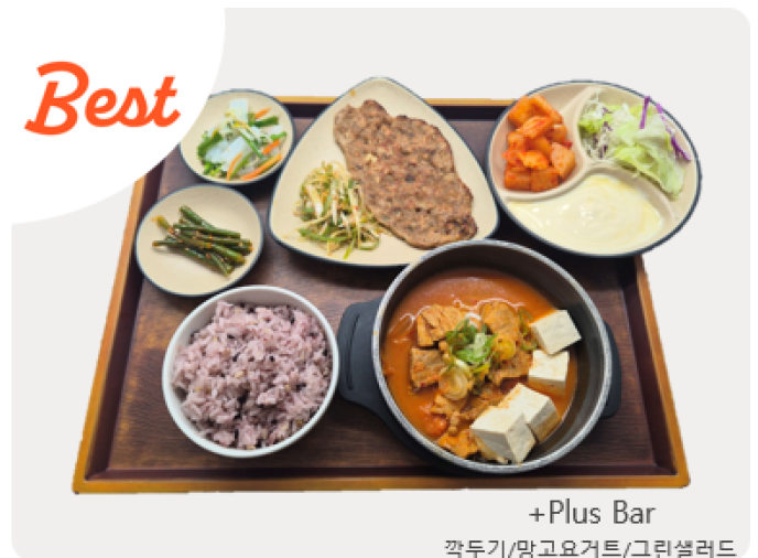 사골김치찌개