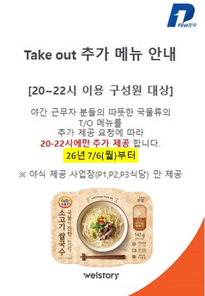 선택형[20:00-22:00]