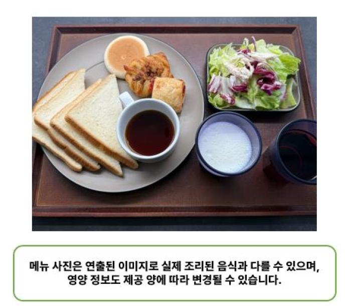 통밀식빵
