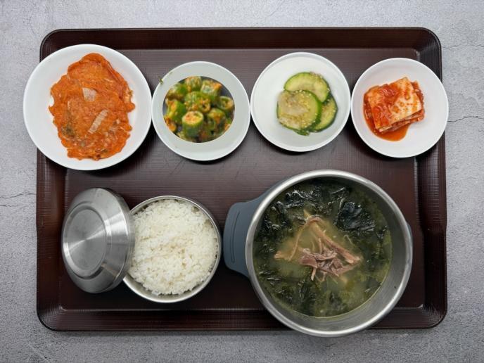 쇠고기미역국밥