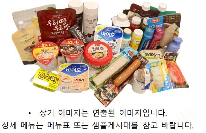 석류스킨
