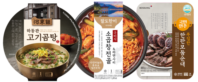 선택형 Take Out(All day,단품형)-기술동