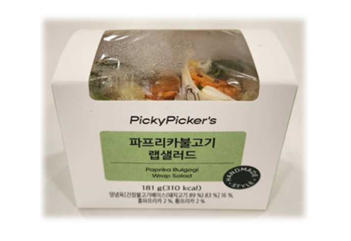 파프리카불고기랩샐러드