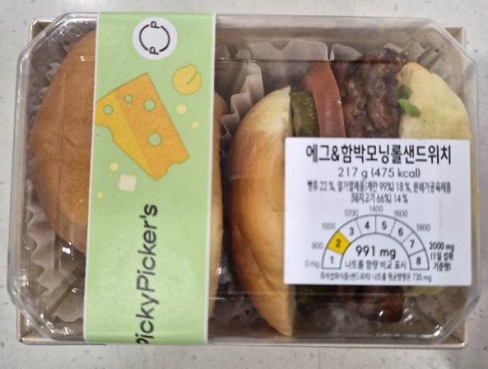에그&함박모닝롤샌드위치