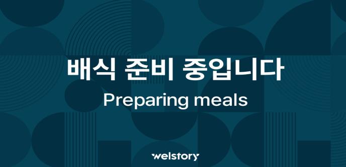 돈가스김치나베