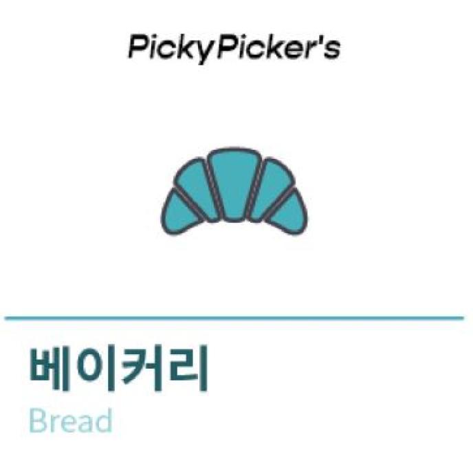 남해마늘갈릭퐁당브레드