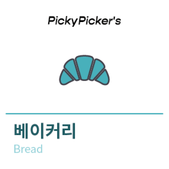 순우유연유요팡빵