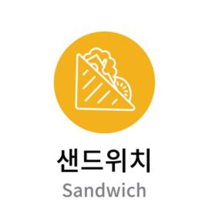 효뜨베트남식돼지고기볶음반미샌드위치
