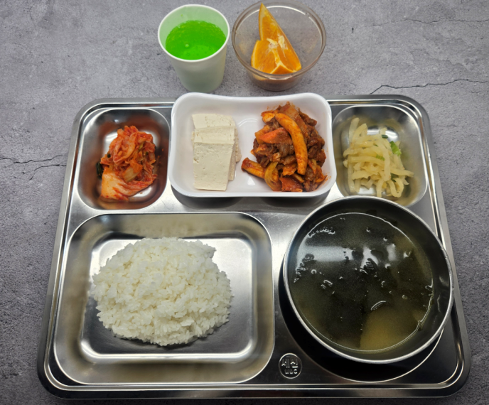 오돈두루치기