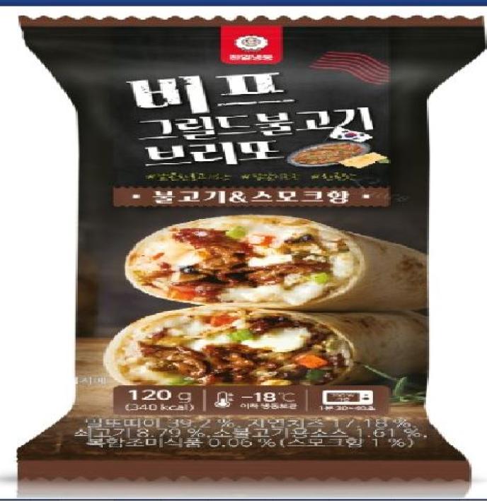 불고기브리또