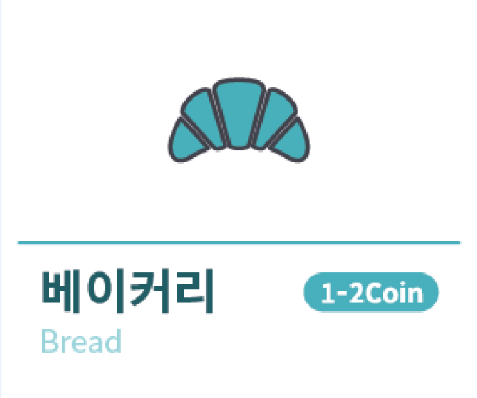 고구마데니쉬