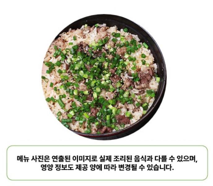 돈육가지솥밥 1부