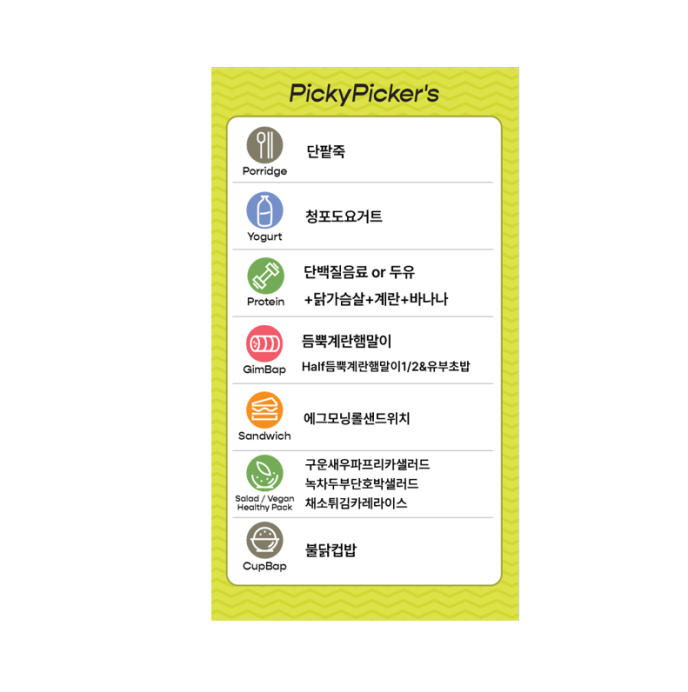 라면